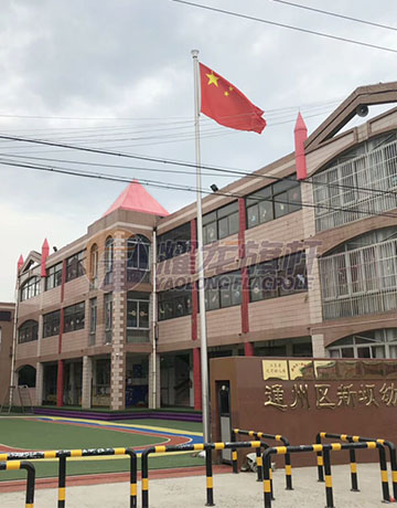 江蘇通州學校旗桿